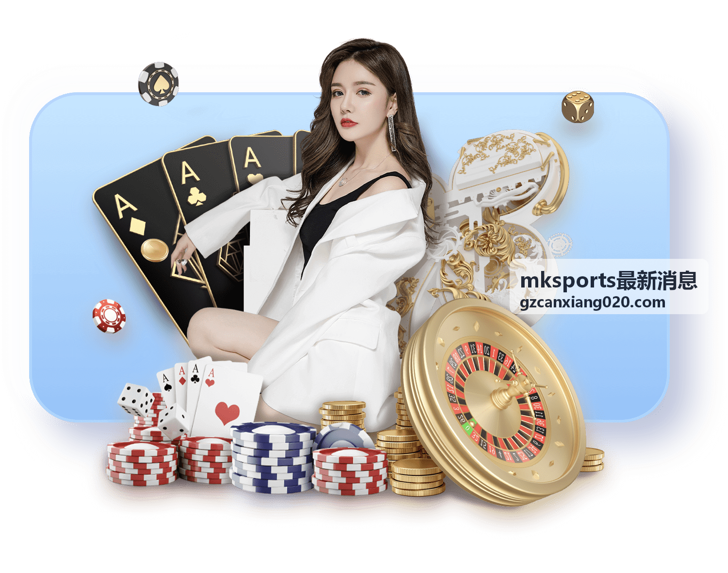 综合体育赛事汇总 mksports最新消息